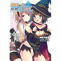 成長チートでなんでもできるようになったが、無職だけは辞められない